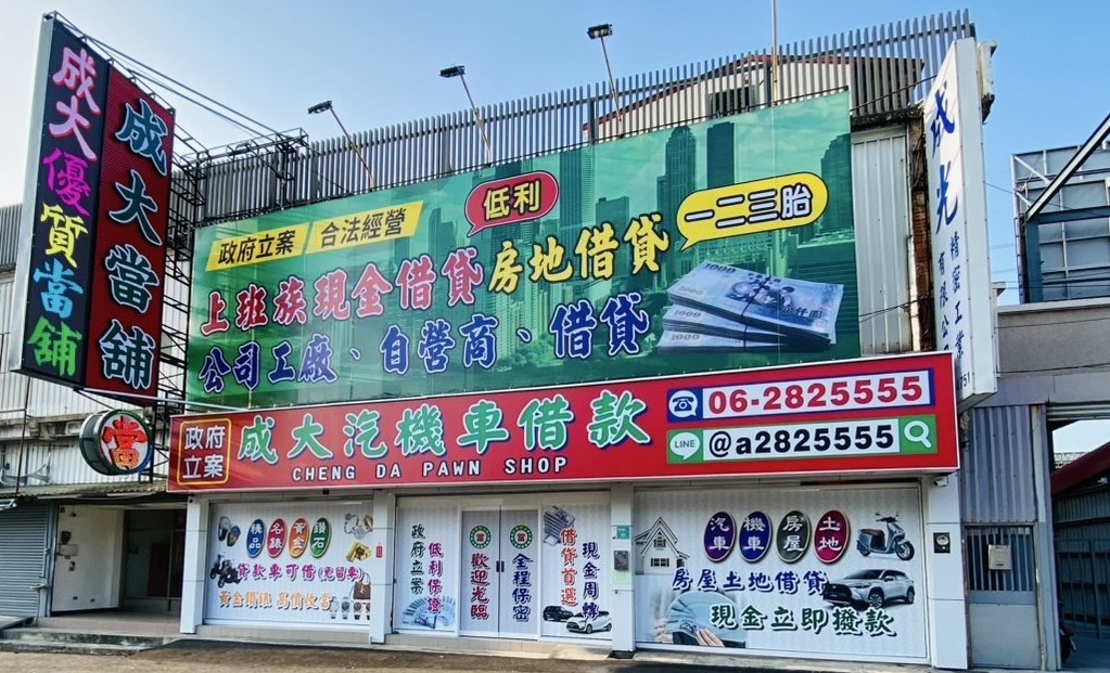 透明估價，無壓力